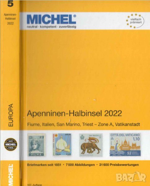 КАТАЛОГ НА MICHEL APENNINEN-HALBINSEL 2022 (E5) 107-мо издание (E5), снимка 1