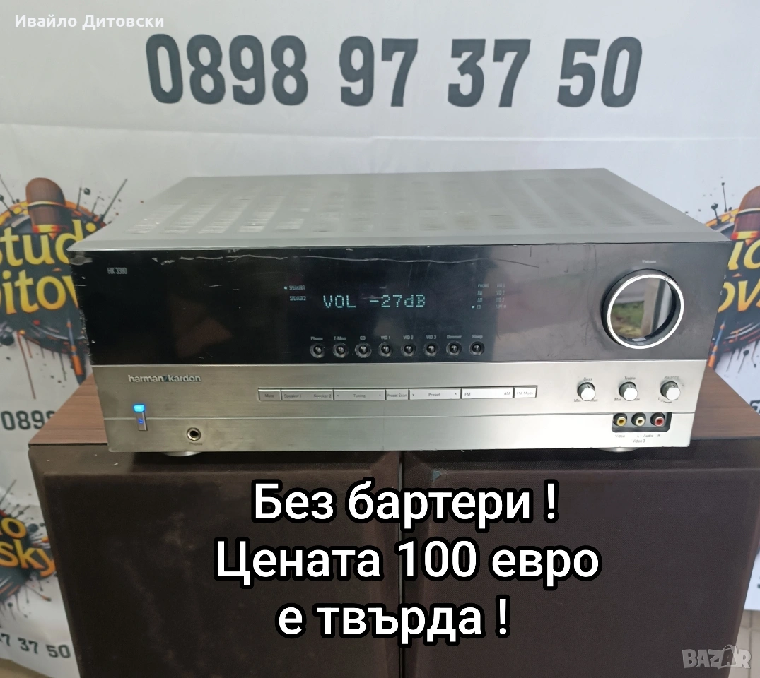 Ресивър "harman kardon", снимка 1