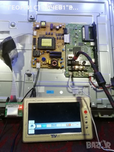 39-FHE-5120 СЪС СЧУПЕНА МАТРИЦА, снимка 1