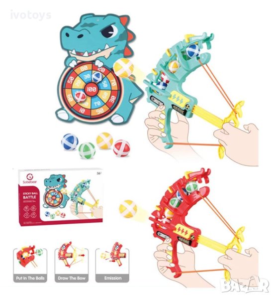 Детски лък и мишена с 8 топки, снимка 1