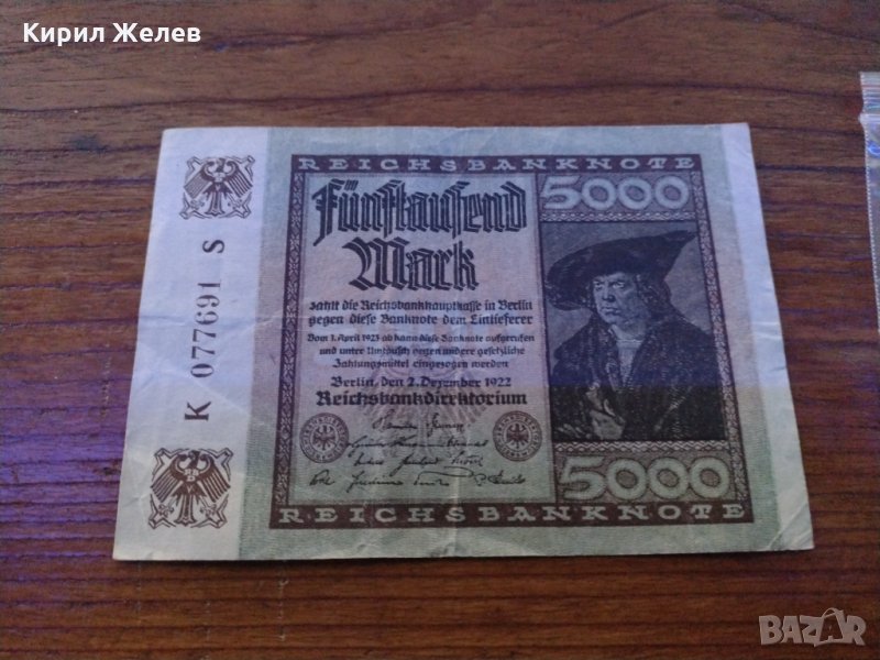 Райх банкнота - Германия - 5000 марки / 1922 година - 23612, снимка 1