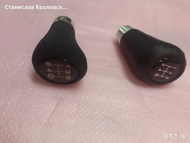 Универсална топка скорости, снимка 1