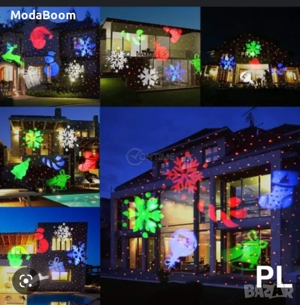 Лазерен прожектор ВЪНШЕН ВОДОУСТОЙЧИВ, снимка 1