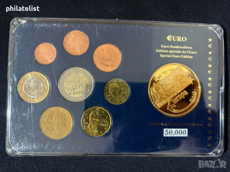 Гърция 2002-2006 - Евро сет - комплектна серия от 1 цент до 2 евро + възпоменателен медал, снимка 1
