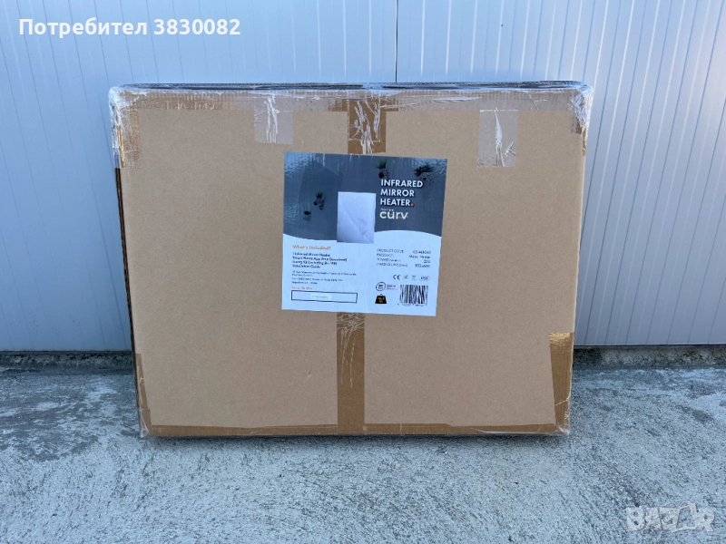 Инфрачервен отоплителен панел огледало за баня 800х600 250W, снимка 1