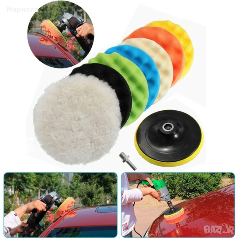 Комплект за полиране 8 части, снимка 1