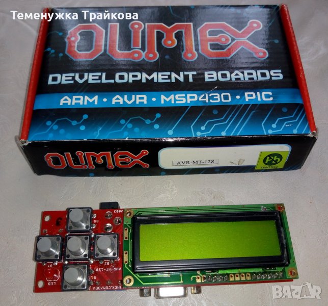 Микроконтролер AVR-MT128, снимка 1