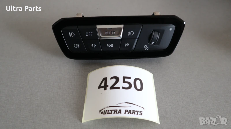  Оригинален бутон светлини за BMW G20 G21 G22 G26 5A16B20, снимка 1
