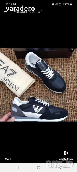 Emporio Armani , снимка 1