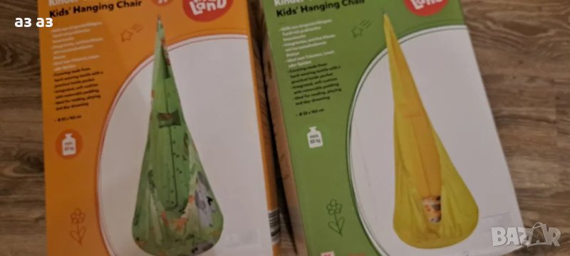 Нов хамак /люлка/ кресло до 80кг, снимка 1