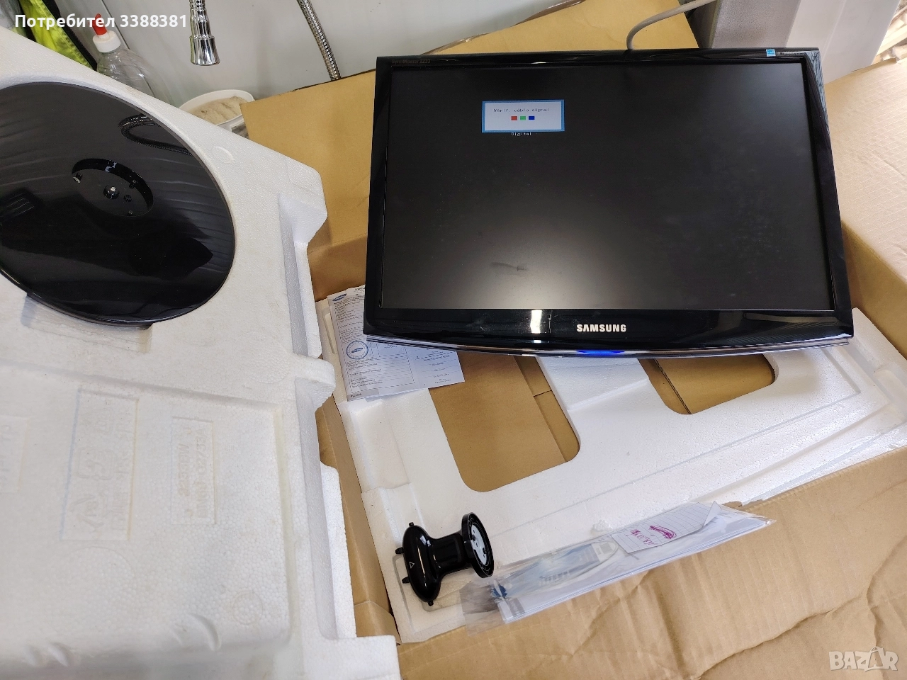 монитор SAMSUNG 22.5", снимка 1