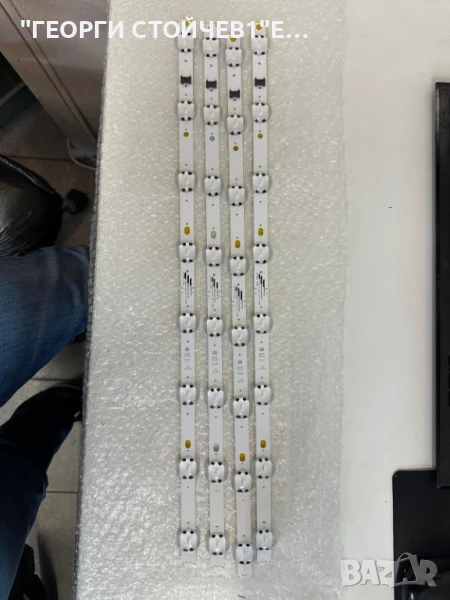 SSC_Trident_55NANO79_REV00, снимка 1