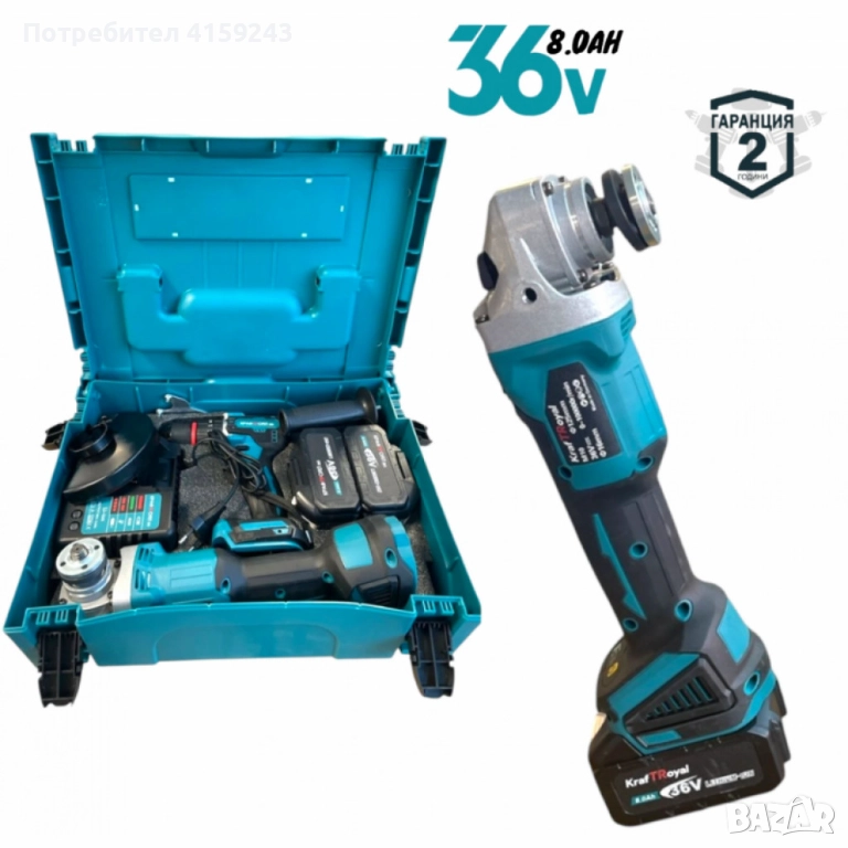 Комплект акумулаторни Ударен Винтоверт и Безчетков Ъглошлайф /36V, 8Ah, снимка 1