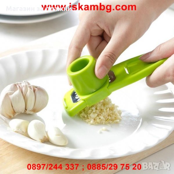 ДОМАКИНСКО РЕНДЕ ЗА ЧЕСЪН, снимка 1