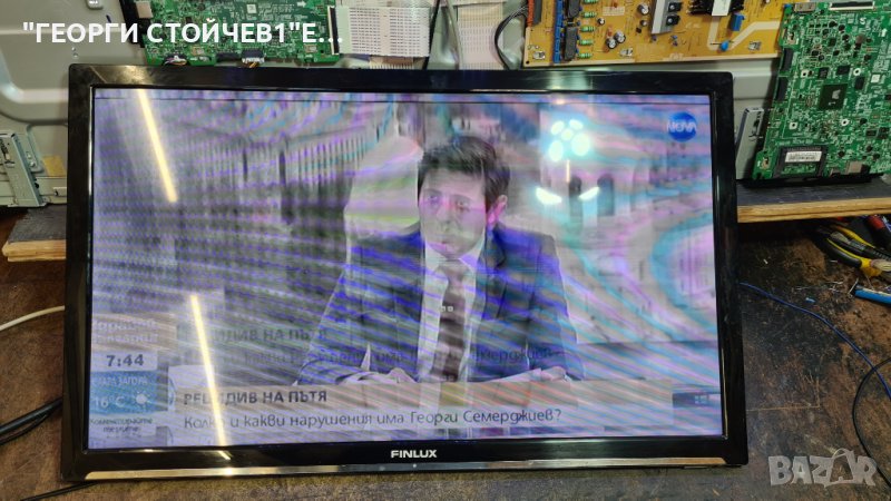 32 inch С ДЕФЕКТНА МАТРИЦА, снимка 1