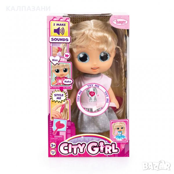 BAYER Кукла City Girl Кученце 31см. със звуци 93221, снимка 1