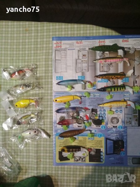 Плопъри , снимка 1