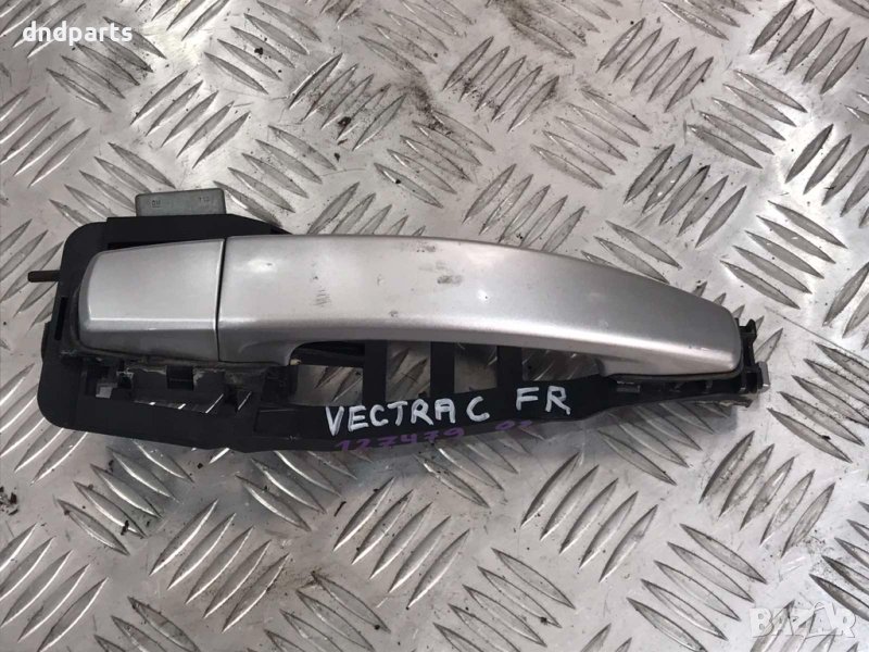 Предна дясна дръжка Opel Vectra C,2003г., снимка 1