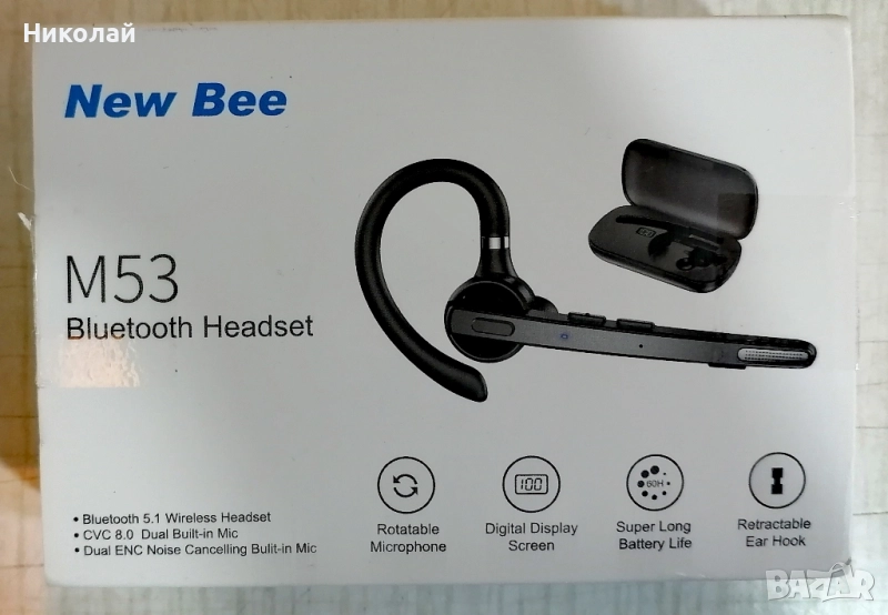 Bluetooth handsfree headset / Блутут хендсфри слушалка New Bee M53 , снимка 1