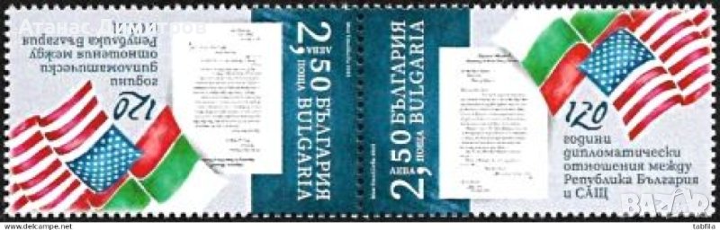 Чиста марка Дипломатически отношения със САЩ 2023 от България , снимка 1