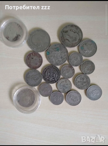 стари български монети , снимка 1