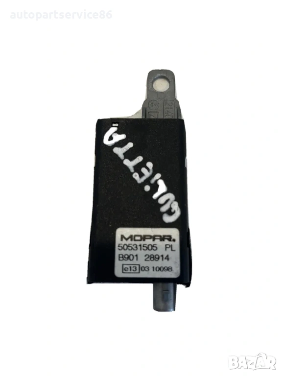 Антена за Alfa Romeo Giulietta 1.6 M-Jet (2015) – 50531505, снимка 1