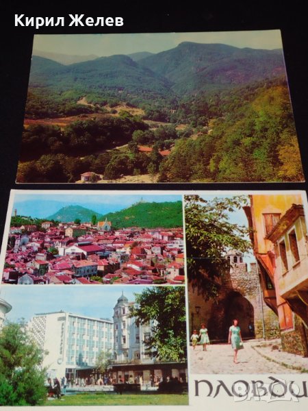 Две стари картички Пловдив, курорт Георги Димитров за КОЛЕКЦИОНЕРИ 41664, снимка 1