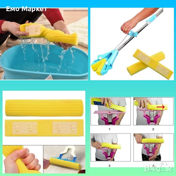 Резерва за моп, гъба тип пеперуда, снимка 1