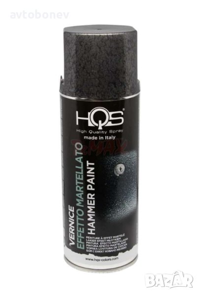 Спрей боя HQS с ефект Ковано желязо(хамър)-антрацит 400мл., снимка 1