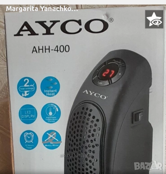 Стенна вентилаторна печка( духалка), снимка 1