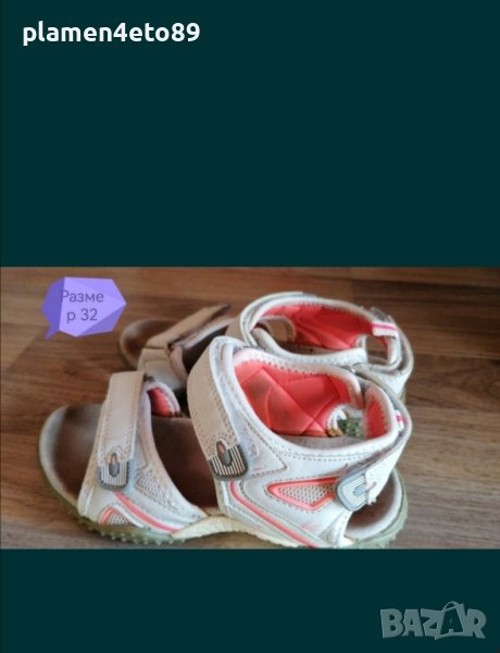 сандали 32 номер , снимка 1