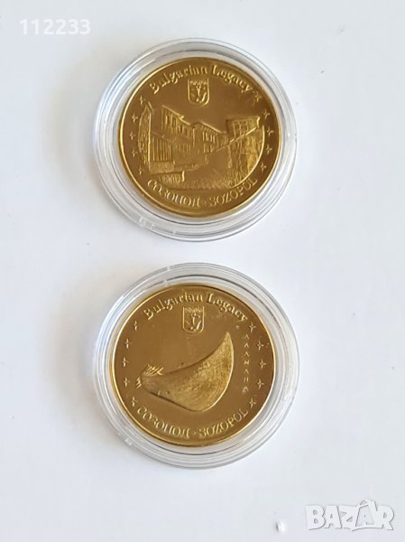Созопол сувенирни монети, снимка 1