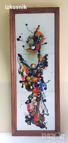 Красив триптих на фаянс, от 70-те години, снимка 1