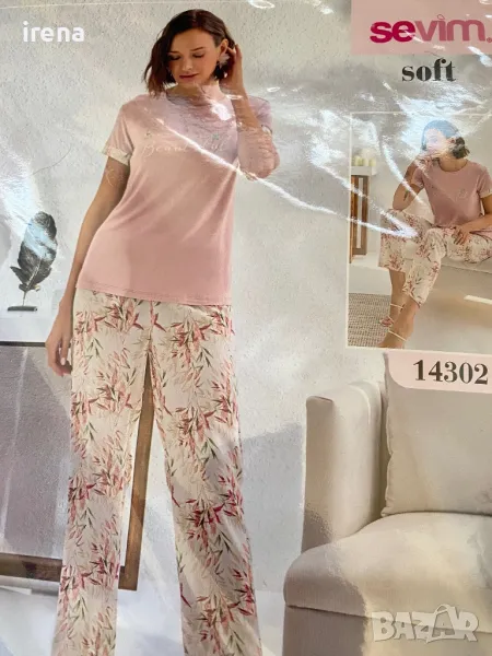 Дамска пижама Севим, снимка 1