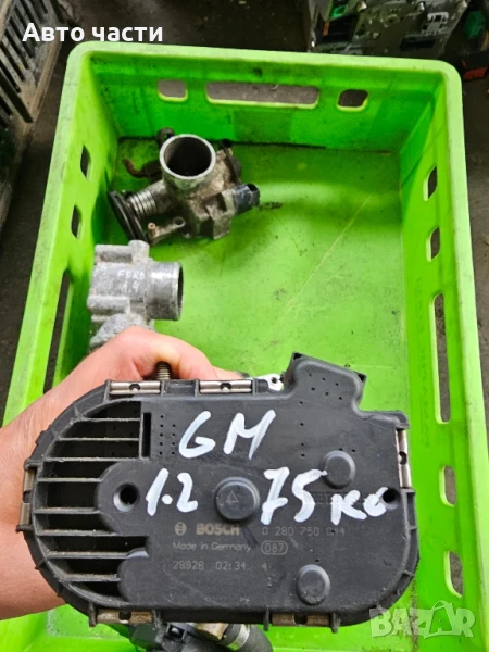 Дроселова клапа за Opel Corsa C 1.2i 75к.с. (2000-2006) 0280750044, снимка 1
