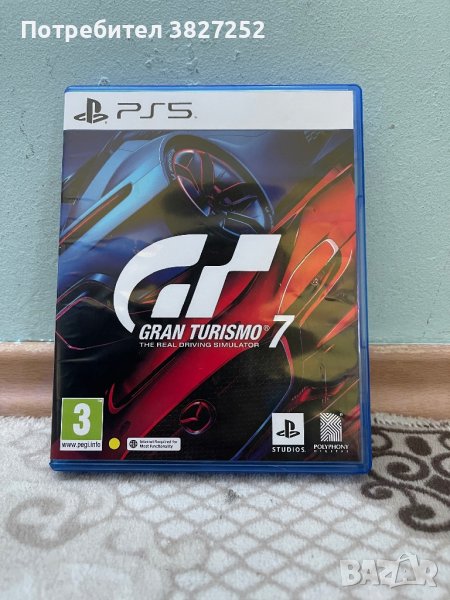 Gran Turismo7   PS5, снимка 1
