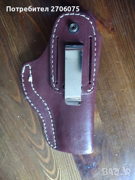 кобур, снимка 1