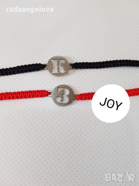 Гривна с буква от стомана, снимка 1