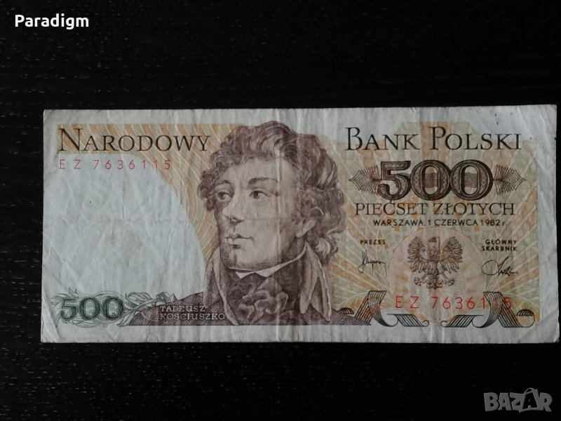 Банкнота - Полша - 500 злоти | 1982г., снимка 1