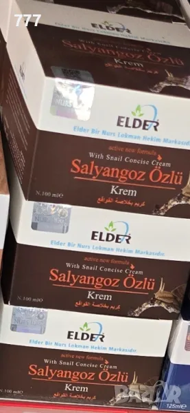 турски крем охлюви , пъстърва, снимка 1