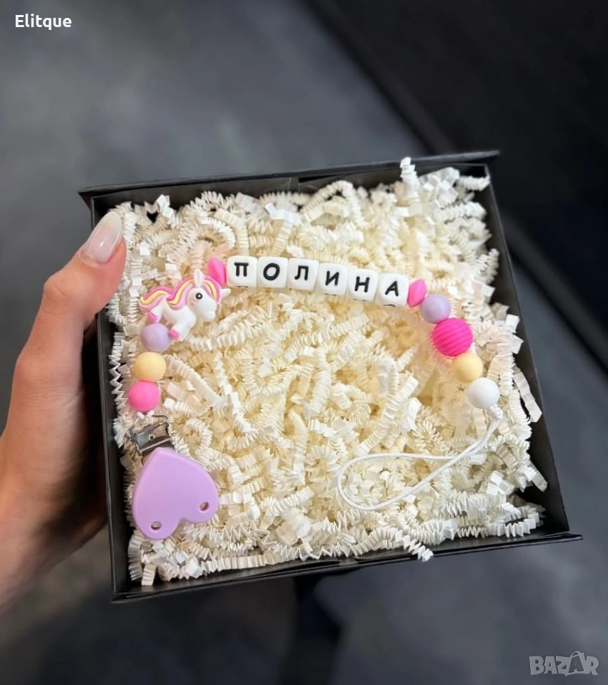 дрънкалка , снимка 1