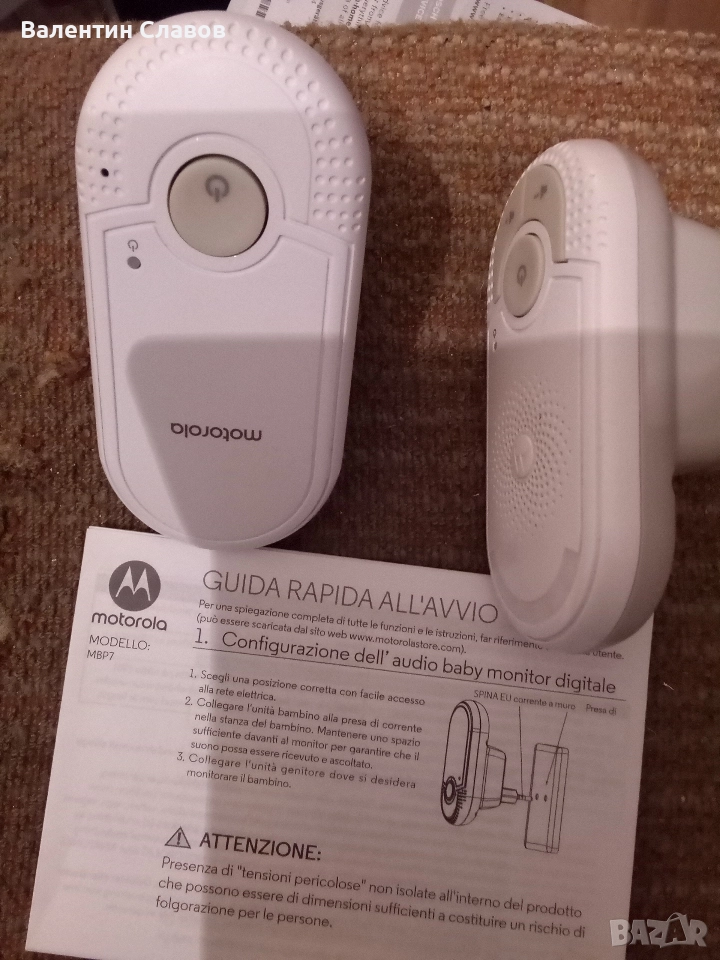Бебефон Моторола, снимка 1