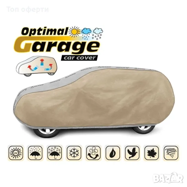 Покривало Kegel серия Optimal размер L бежовосиво за SUV, снимка 1