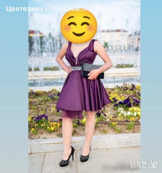 Продавам Официална коктейлна рокля от луксозна тафта в цвят ултравайлет+ПОДАРЪК Чантичка , снимка 1