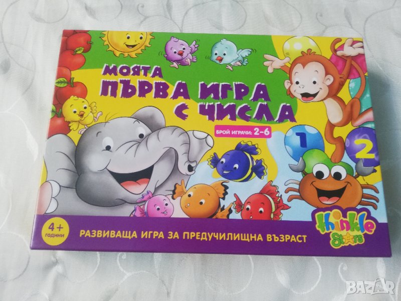  Детска образователна игра , снимка 1