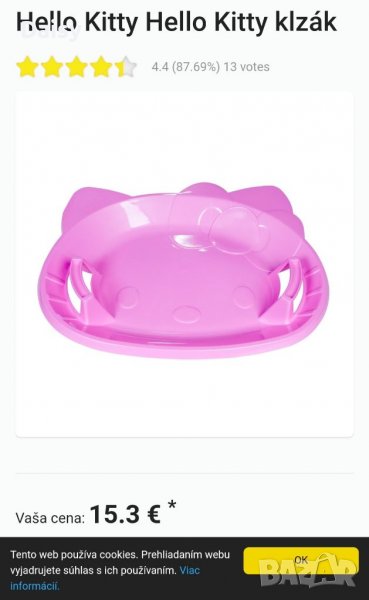 Пластмасов плъзгач за сняг / шейна, снимка 1