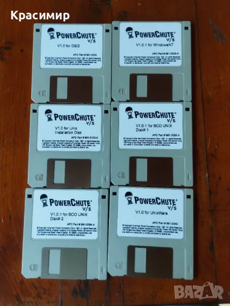 флопи дискове Софтуерни дискети - 15 ЛВ. ЗА БР. Доставка с еконт, снимка 1