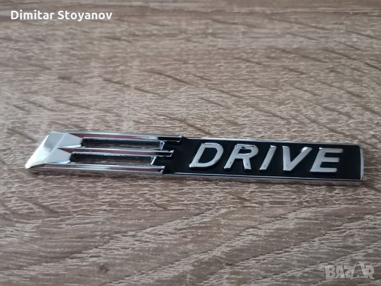 емблеми лога надписи БМВ BMW Е drive, снимка 1