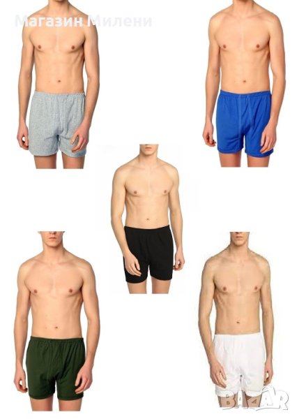 Боксерки 100% памук, снимка 1