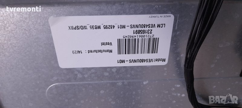 лед диоди от дисплей VES480UNVS-M01 от телевизор Toshiba , модел 48L3433DG, снимка 1